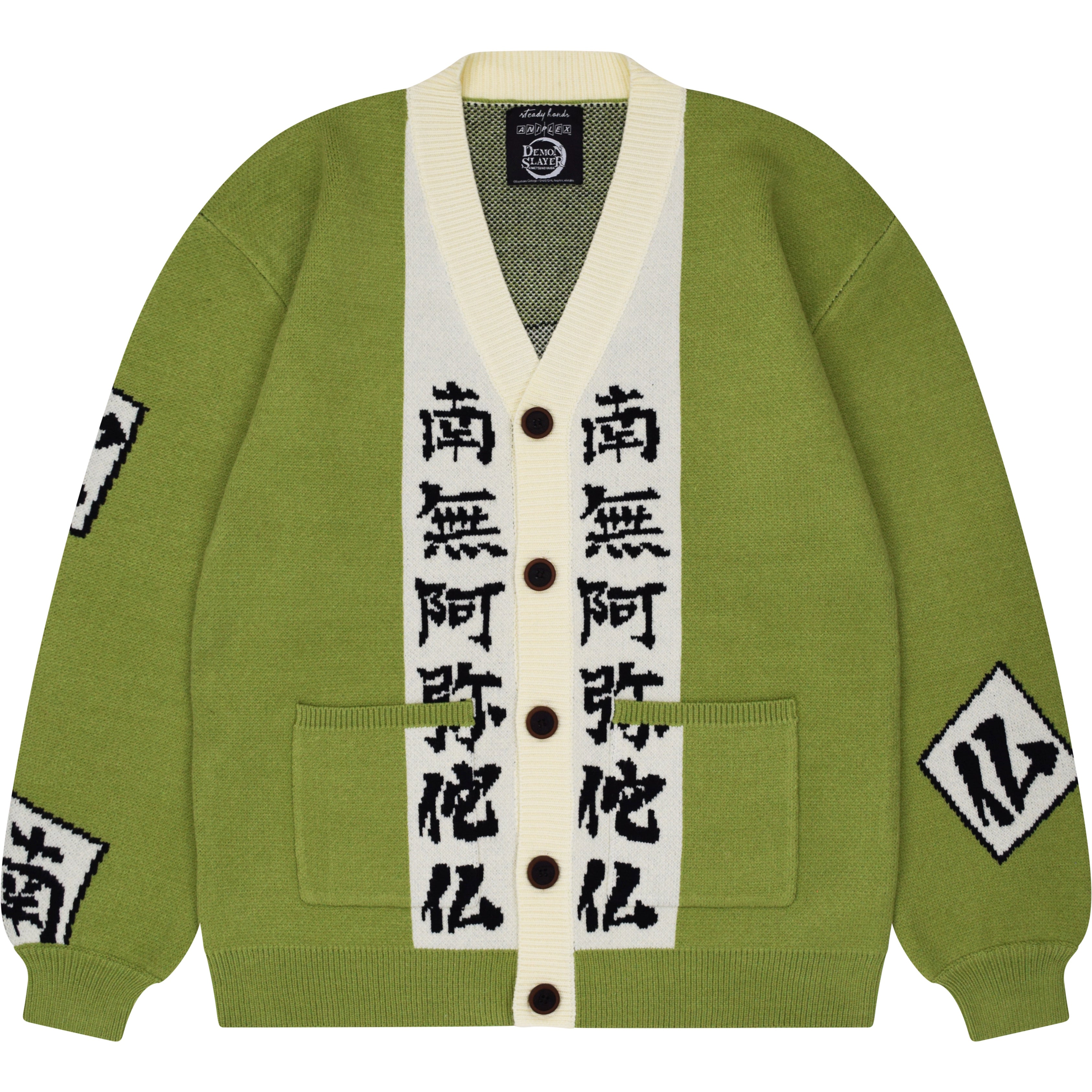 Gyomei_Cardigan_1.jpg?v=1768516153