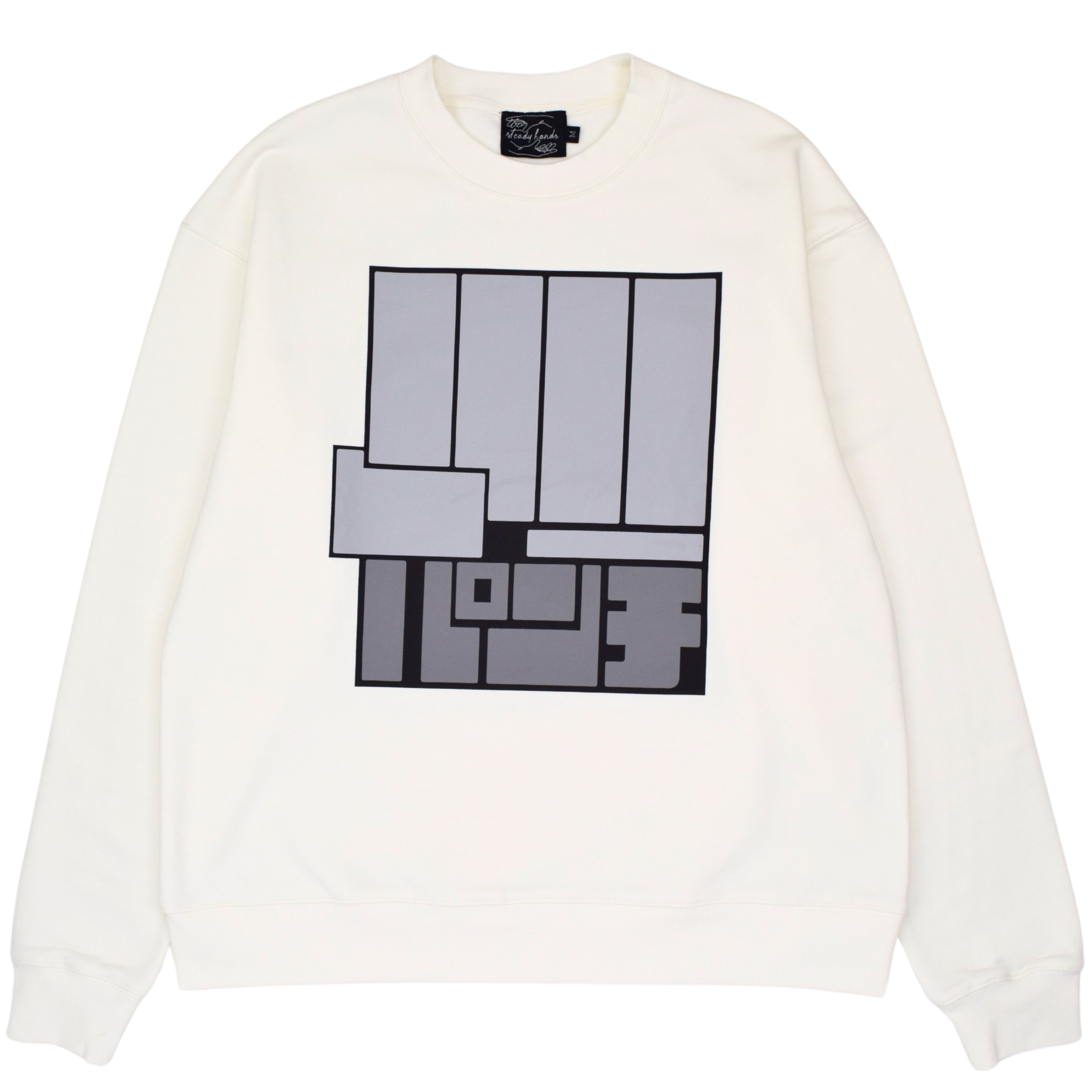 Punch_Kick_Sweater_1.jpg?v=