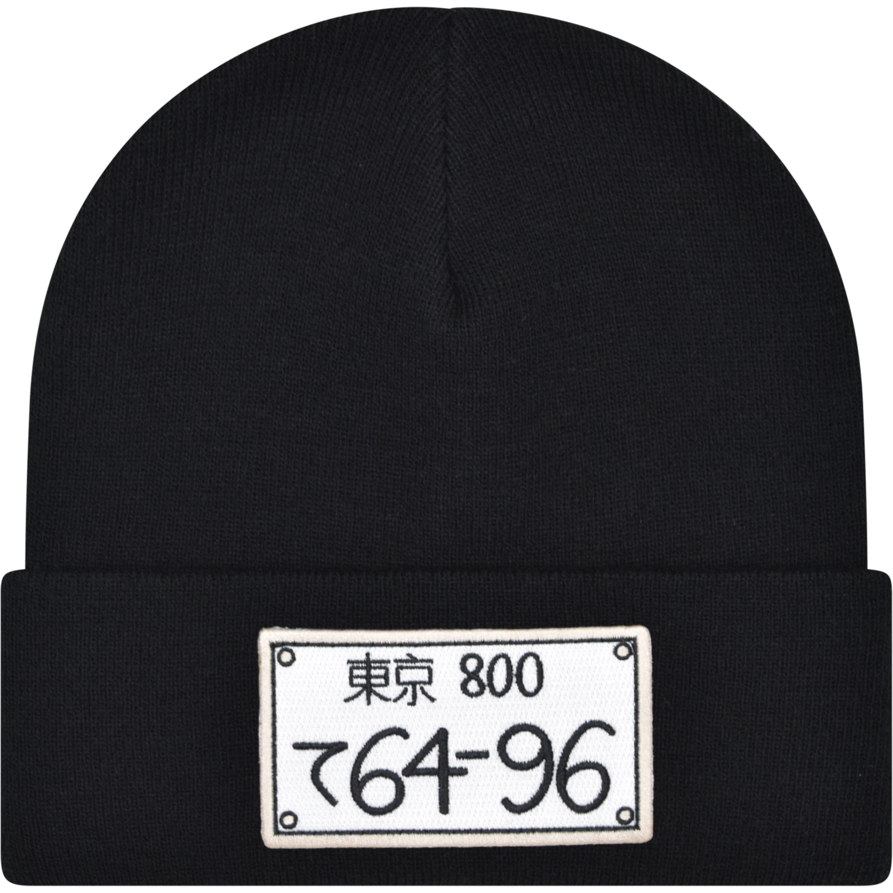 Ebisu Beanie – Steady Hands