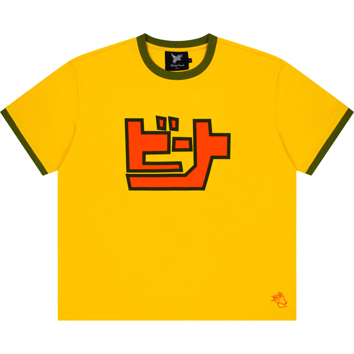 JSR Tee