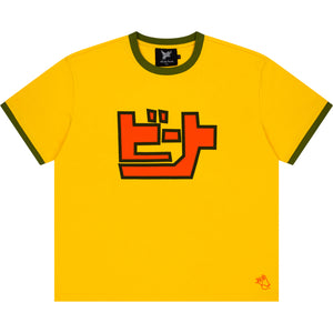 JSR Tee