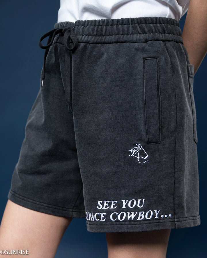 See You Shorts