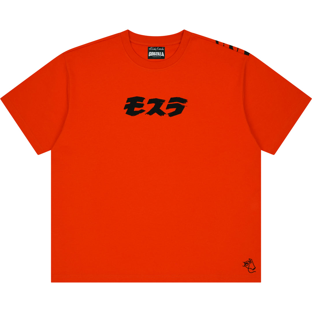 Queen of the Monsters Tee