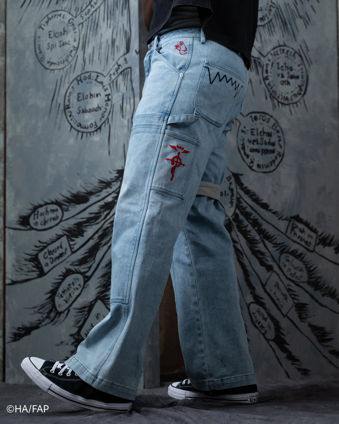 Alphonse Triple Knees