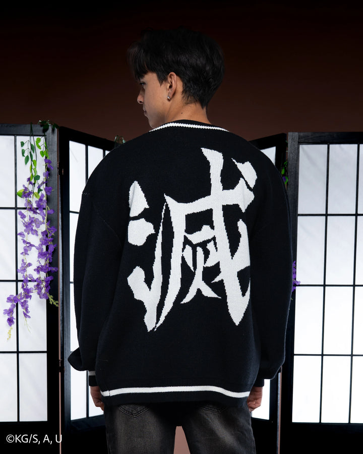 Destroy Uniform Cardigan [EARLY ACCESS]