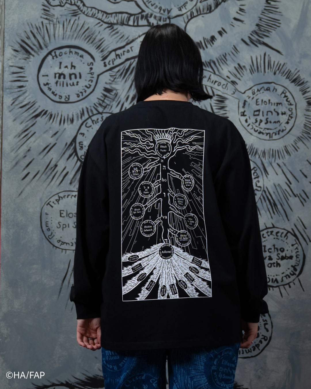 Door of Truth Long Sleeve