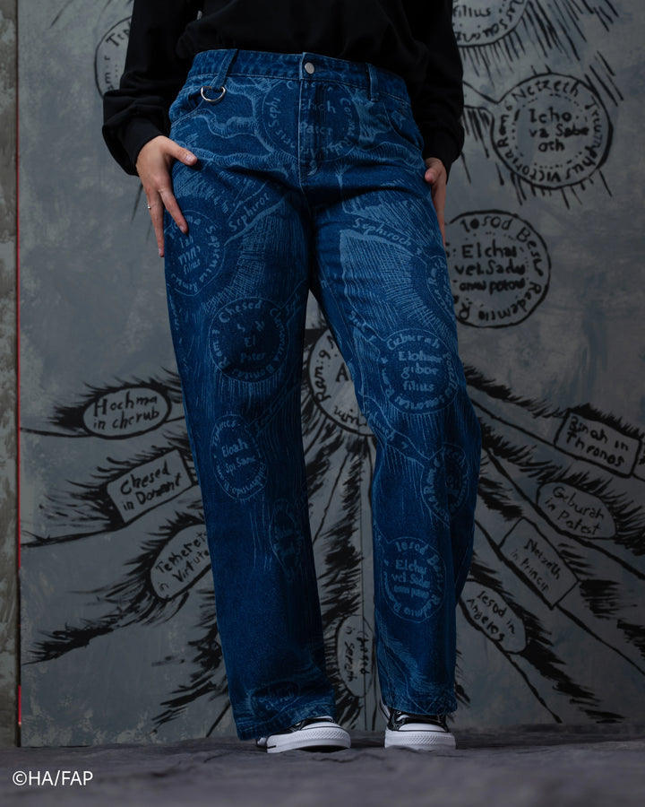 Door of Truth Denim