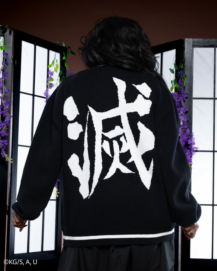 Destroy Uniform Cardigan [EARLY ACCESS]