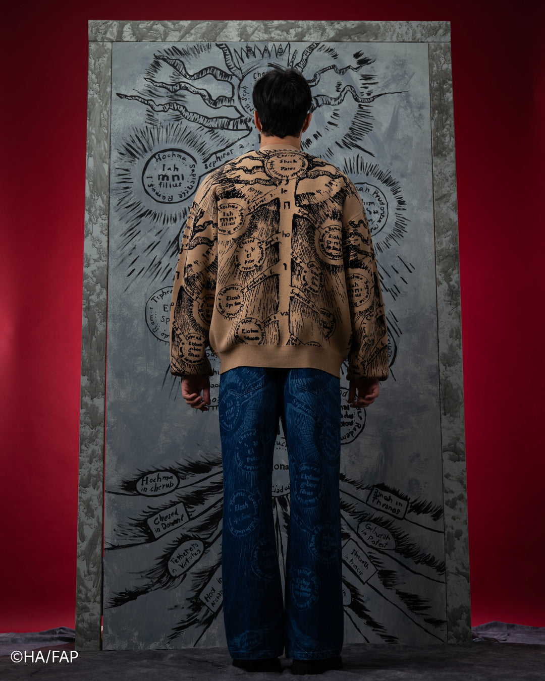 Door of Truth Cardigan
