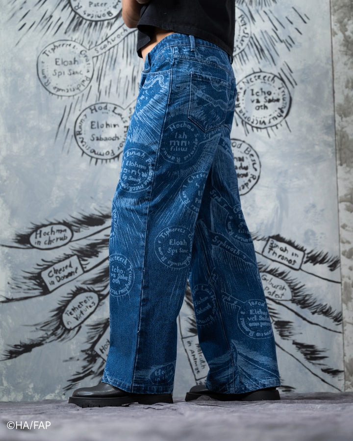 Door of Truth Denim
