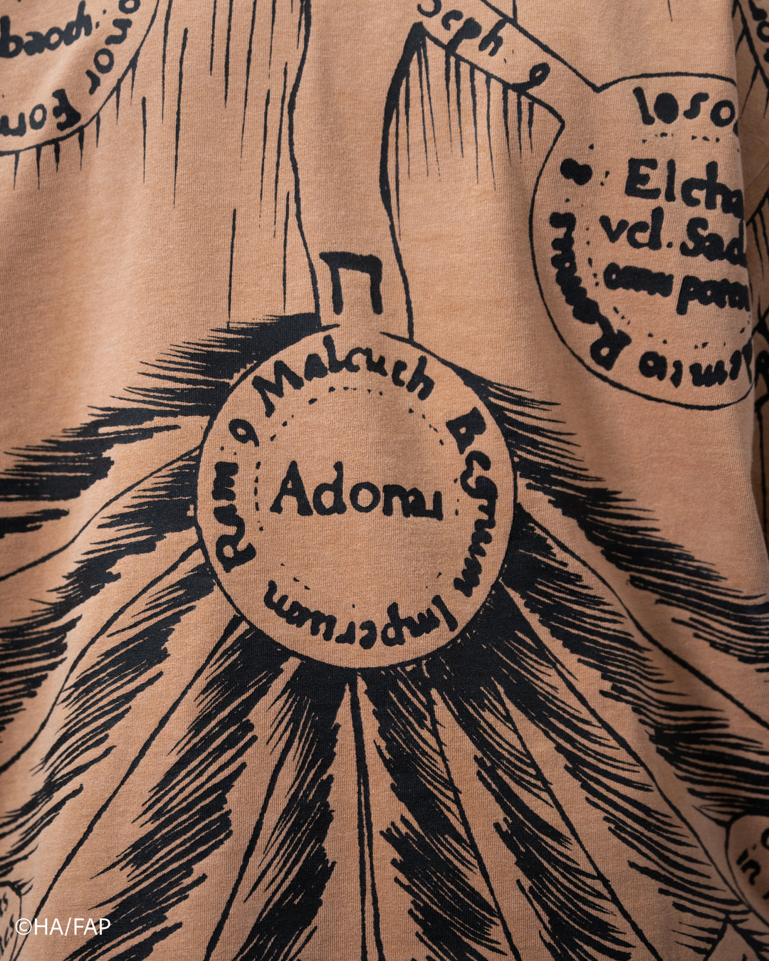 Door of Truth Tee