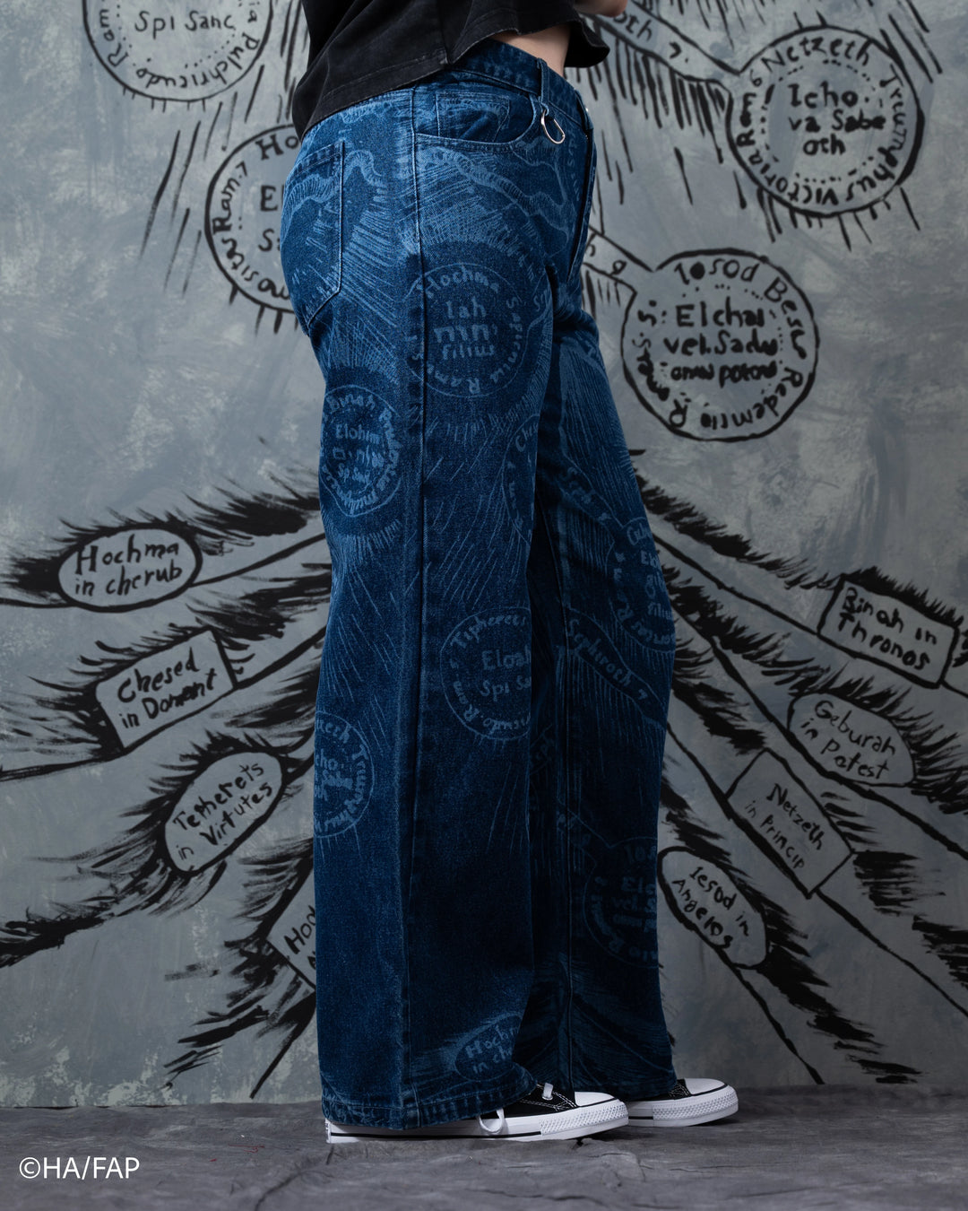 Door of Truth Denim