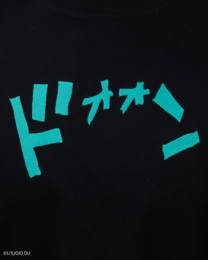 Reverb Tee [EARLY ACCESS]