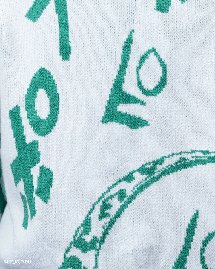 Reverb Patterned Cardigan [EARLY ACCESS]