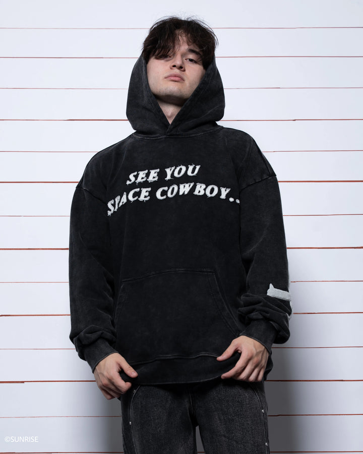 See You Hoodie
