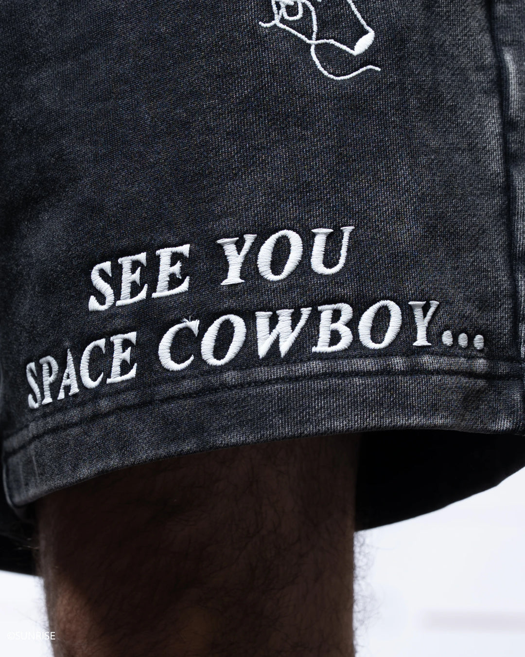 See You Shorts