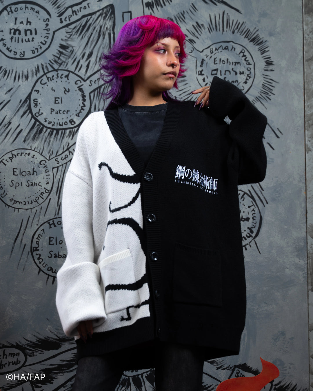 Pride Cardigan
