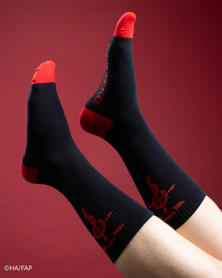 Alchemist Socks