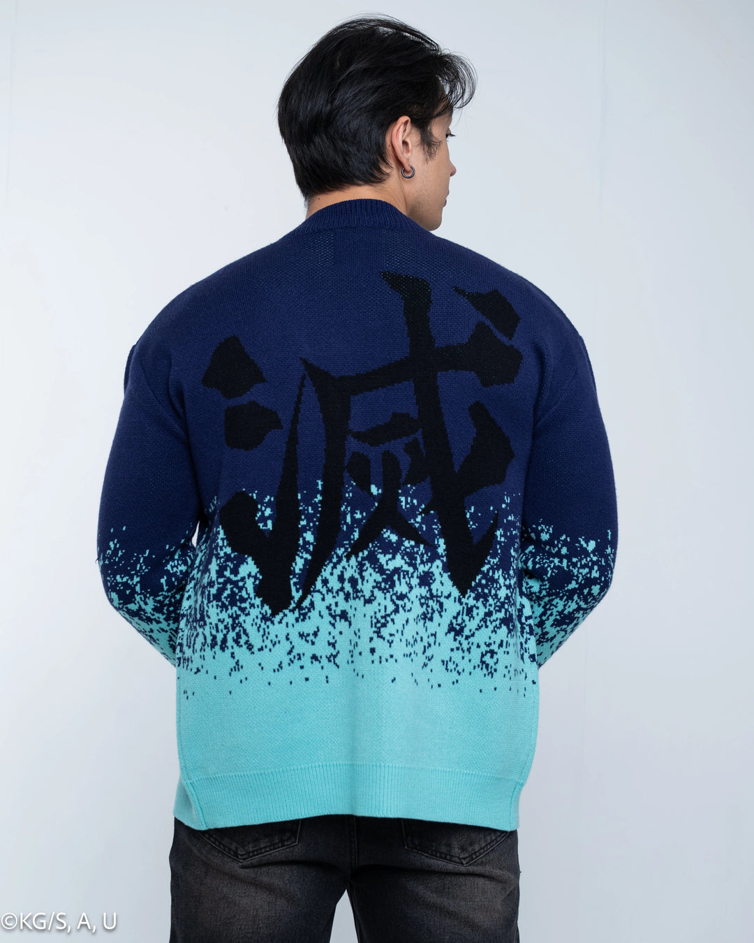 Muichiro Cardigan
