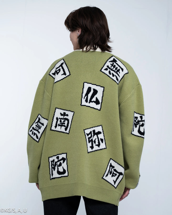 Gyomei Cardigan