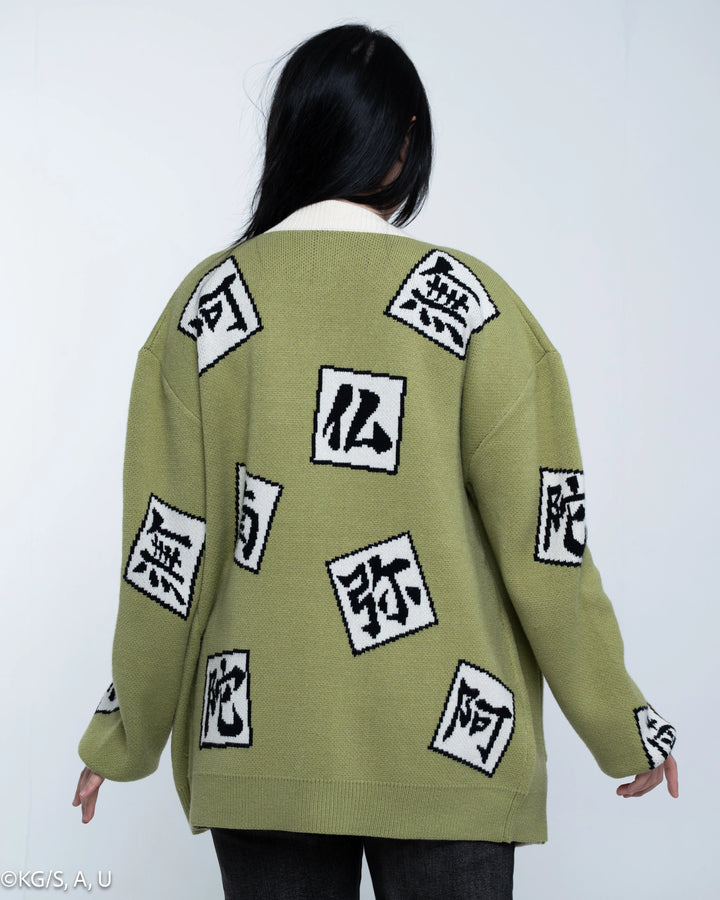Gyomei Cardigan