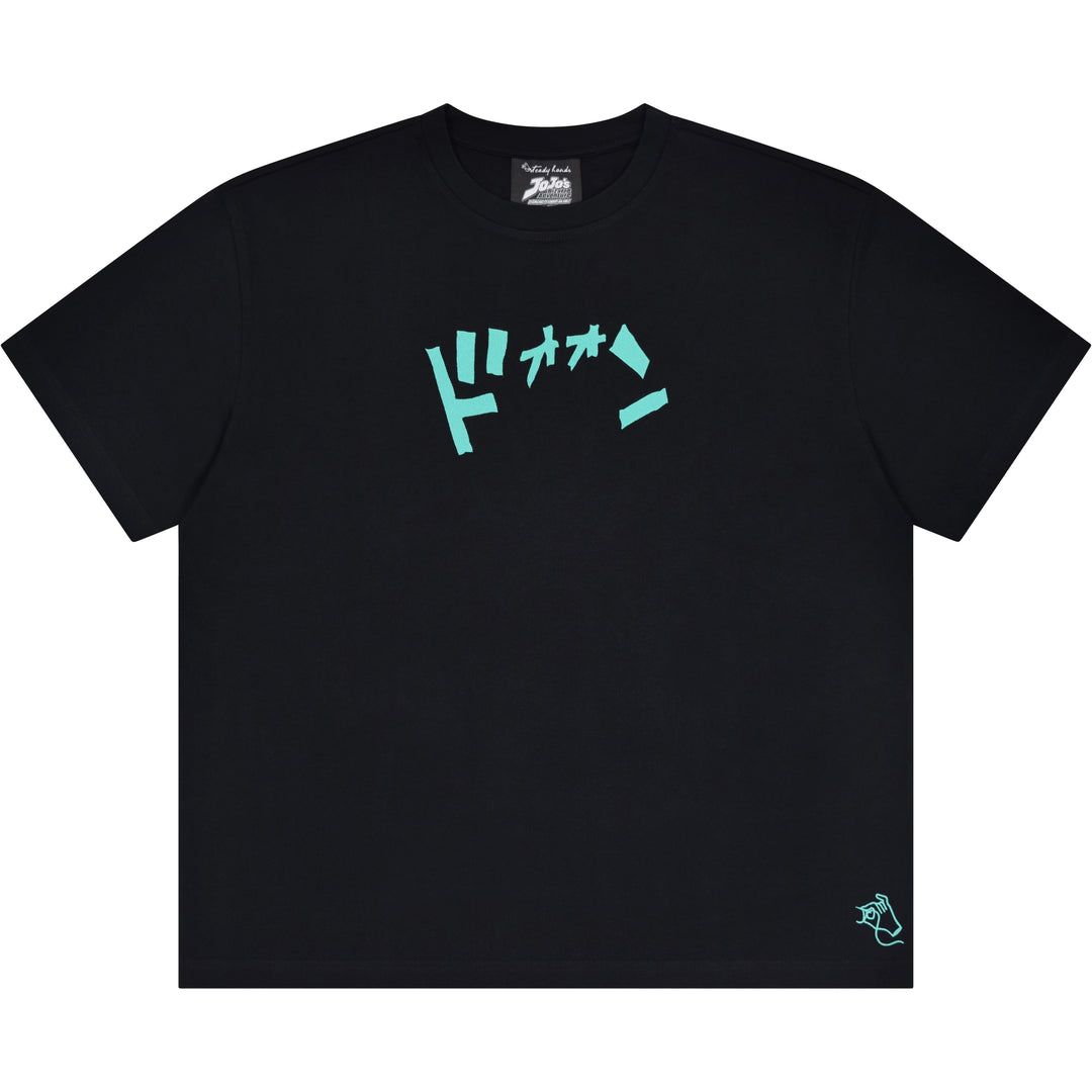 Reverb Tee [EARLY ACCESS]