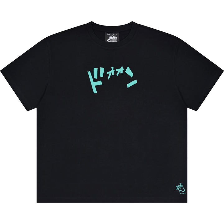 Reverb Tee [EARLY ACCESS]